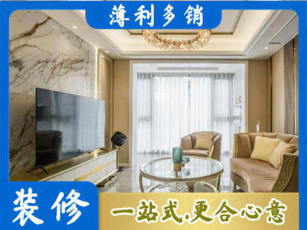 湾沚区装修公司49.jpg