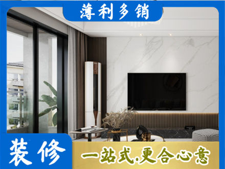 湾沚区装修公司47.jpg