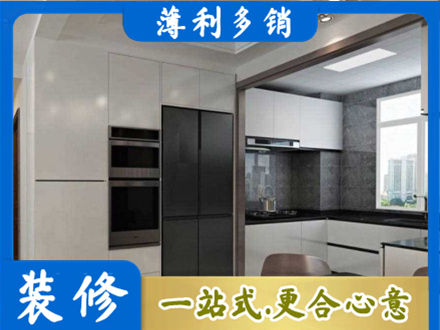湾沚区装修队