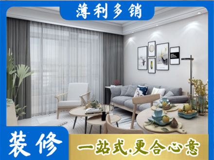 湾沚区正规装修店