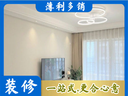 湾沚区装修客厅
