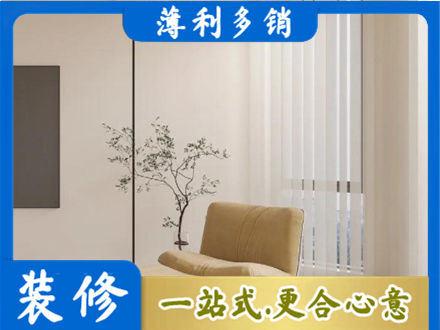 湾沚区正规窗帘定制