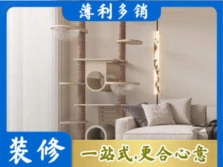 湾沚区定制窗帘