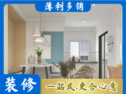 湾沚区餐厅装修