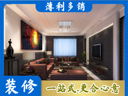 湾沚区正规客厅吊顶装修