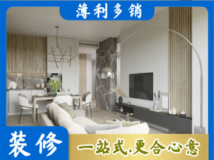 湾沚区客厅地板装修