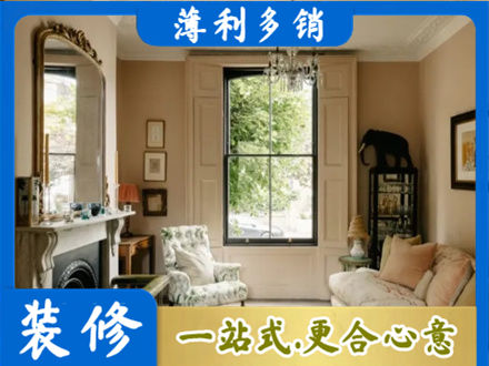 湾沚区客厅整装