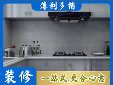 湾沚区厨房装修