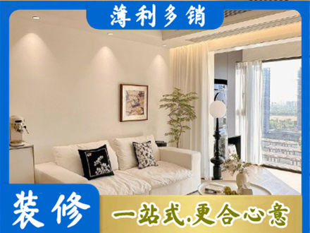 湾沚区正规背景墙装修