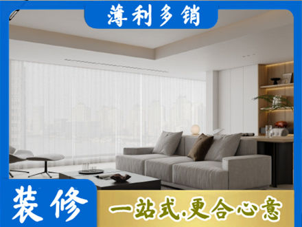 湾沚区正规大客厅装修