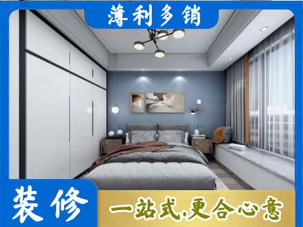湾沚区次卧装修