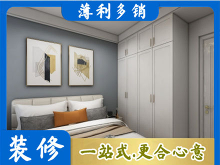 湾沚区本地主卧装修