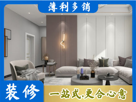 湾沚区本地客厅装修