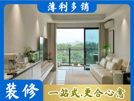 湾沚区本地现代装修