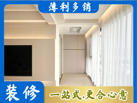 湾沚区本地现代轻奢装修