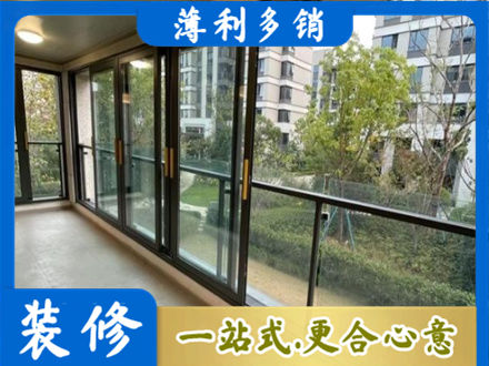 湾沚区阳台封窗