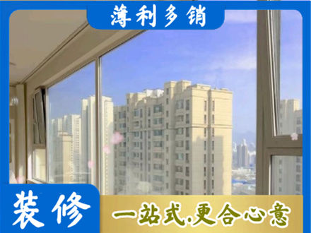 湾沚区高层封窗