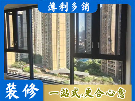 湾沚区正规阳台推拉窗