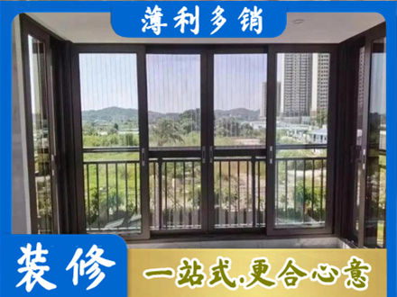 湾沚区封窗防坠网