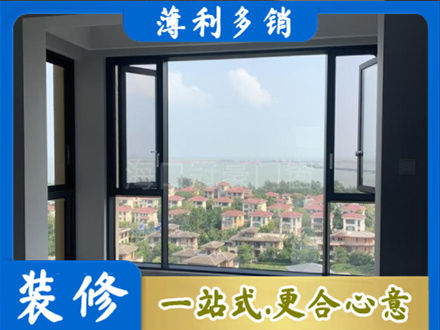 湾沚区门窗装修