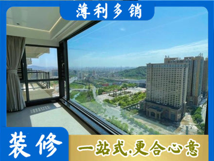 湾沚区专业阳台封窗价格