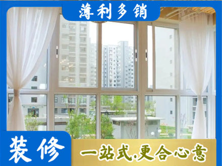 湾沚区本地阳台封窗装修