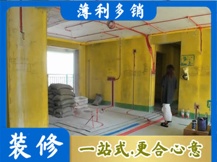 湾沚区全屋水电改造