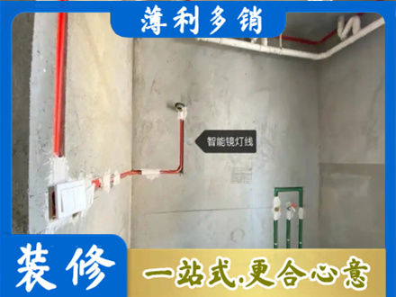 湾沚区浴室水电安装