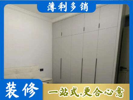 湾沚区定制衣柜