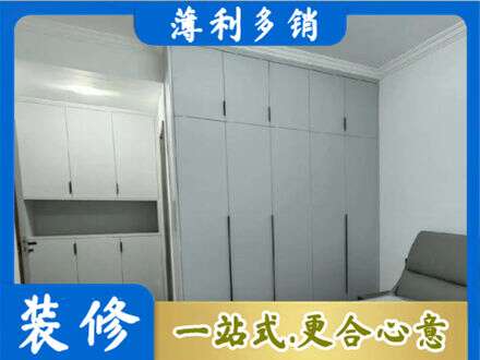 湾沚区定制柜子