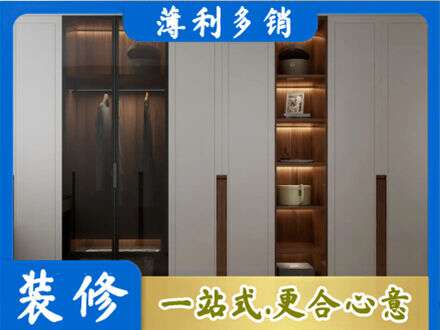 湾沚区衣帽间柜子定制