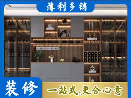 湾沚区酒柜定制