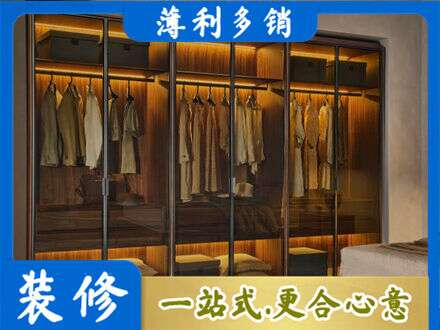 湾沚区专业定制衣帽柜