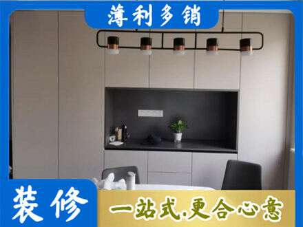 湾沚区定制餐柜