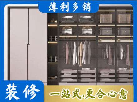 湾沚区本地定做衣帽间柜子