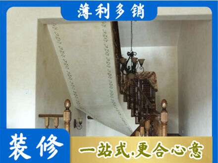 湾沚区房屋刷漆