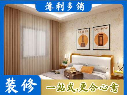 湾沚区卧室刷漆