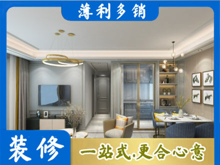湾沚区全屋通刷艺术漆