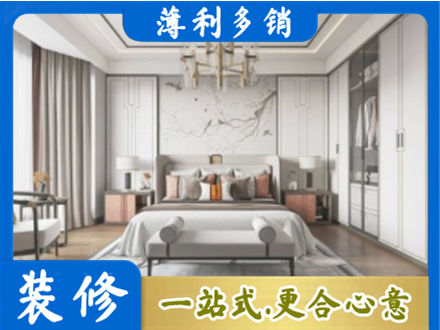 湾沚区卧室装修案例
