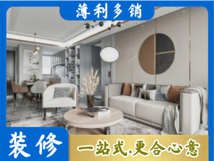 湾沚区全屋装修案例