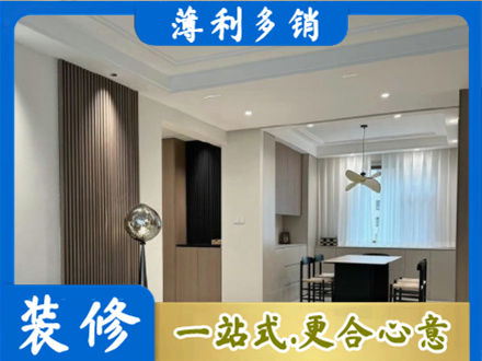 湾沚区餐厅家具安装