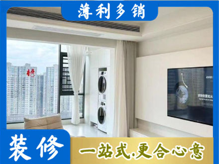 湾沚区装修公司地址在哪